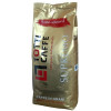 Кава в зернах Totti Сaffe Supremo 1 кг + 1 кг, у наборі подарунок чашка для капучино
