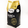 Кава в зернах PAULIG ARABICA ESPRESSO 100% Арабіка 1 кг Оригінал Фінляндія